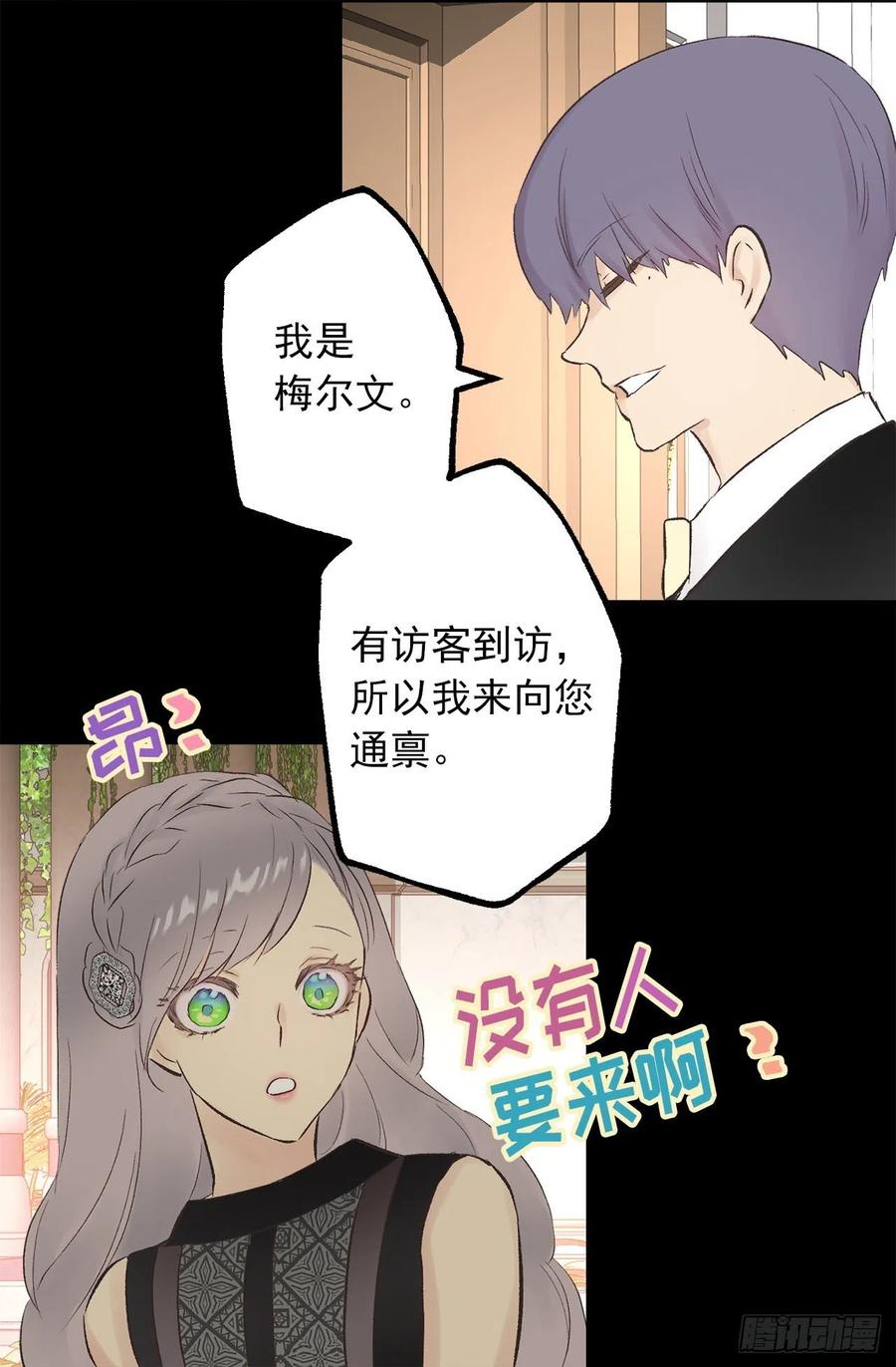 335.修复的能力-第335话