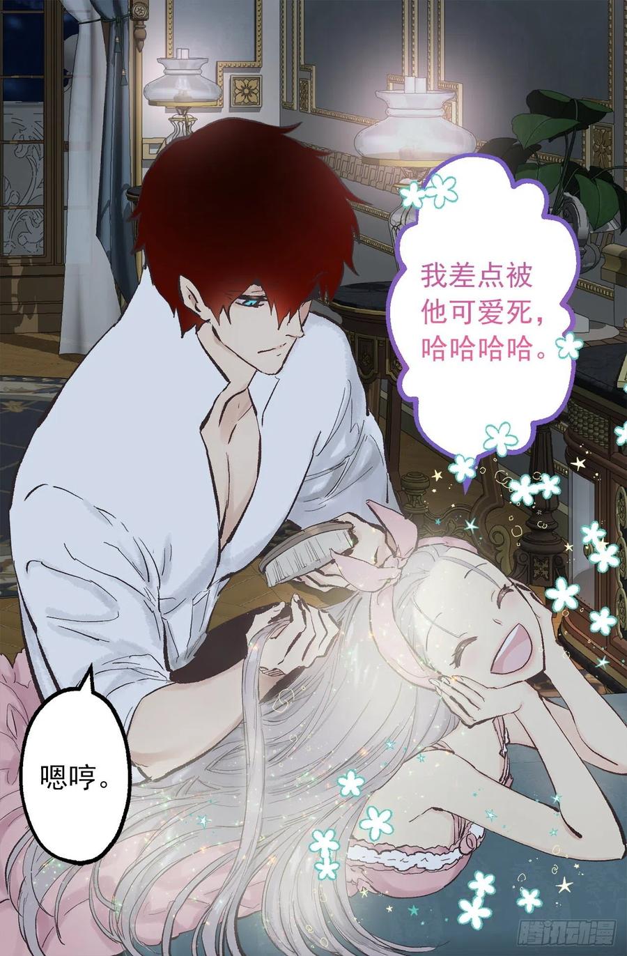 335.修复的能力-第335话