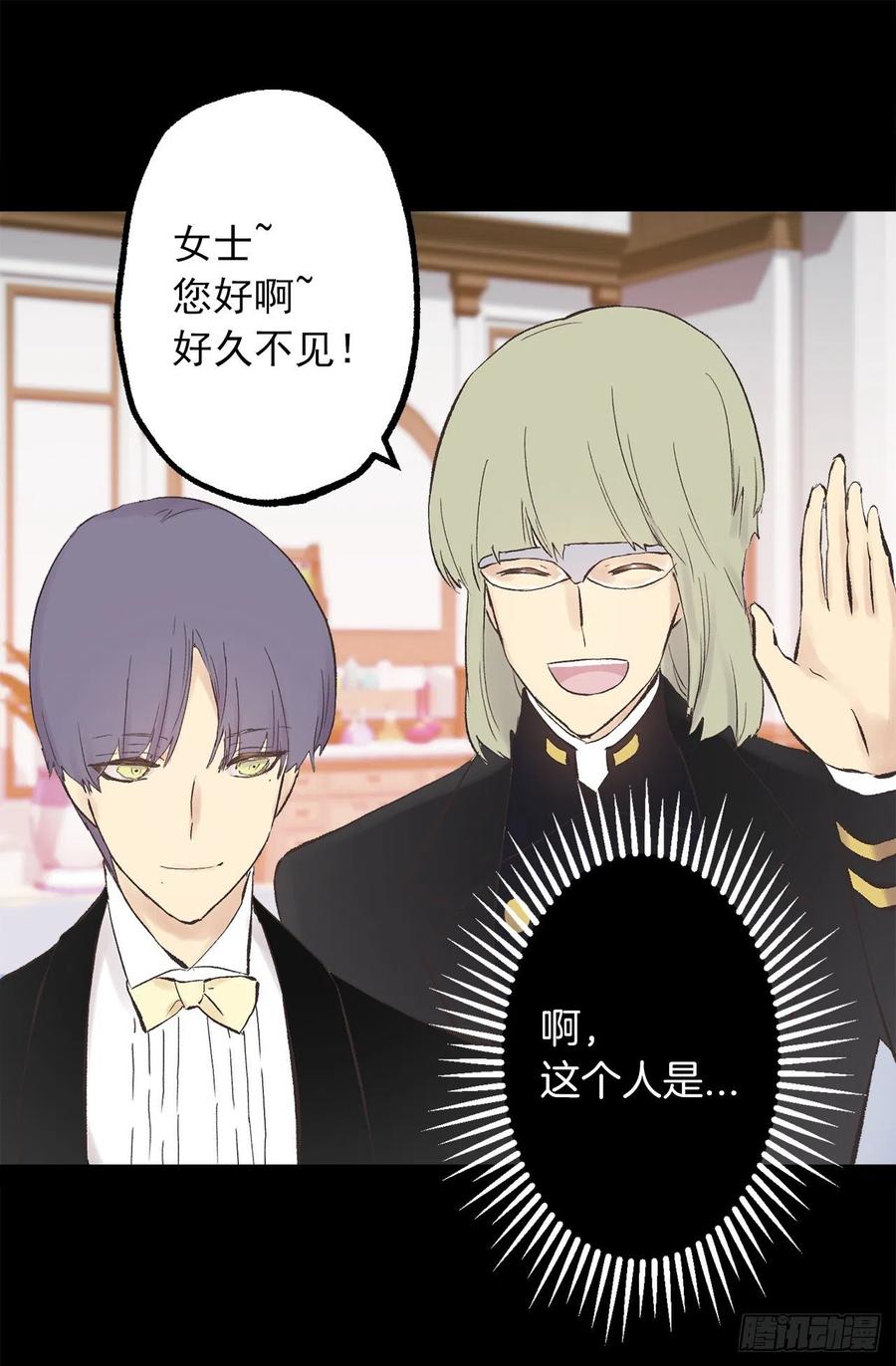 335.修复的能力-第335话