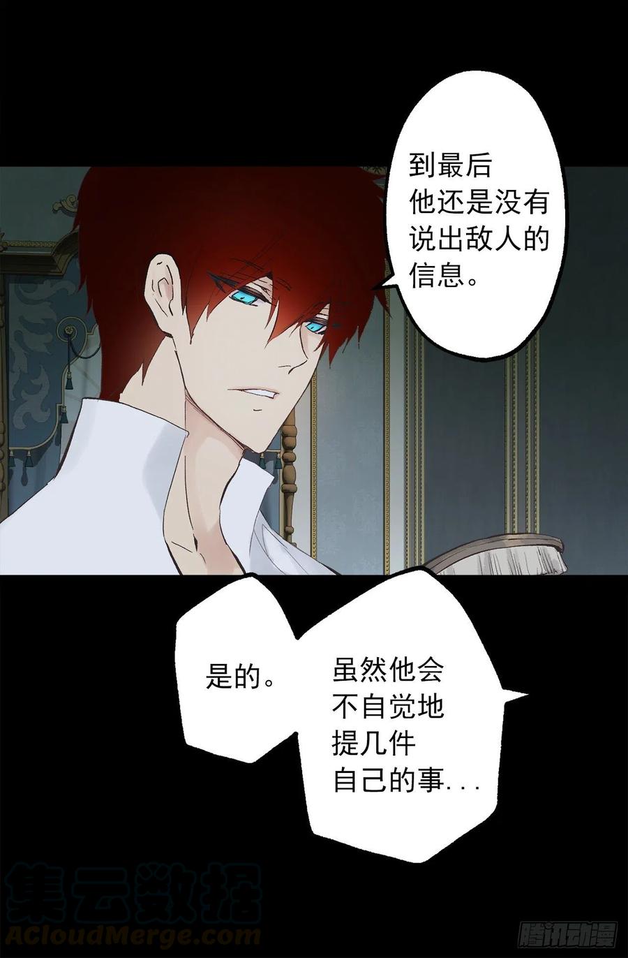 335.修复的能力-第335话
