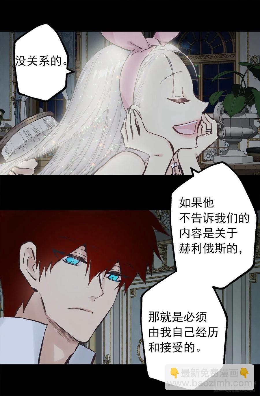 335.修复的能力-第335话