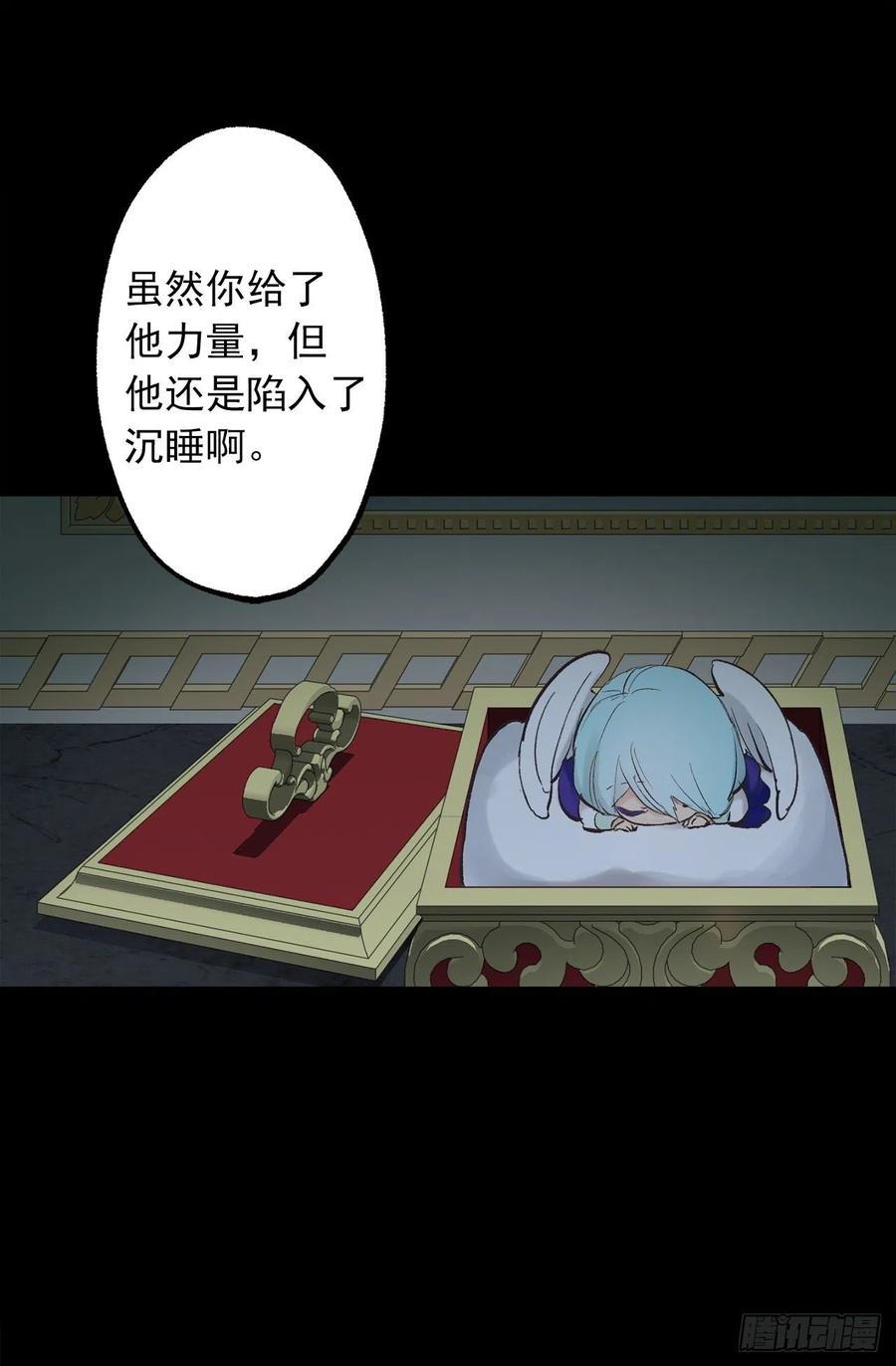 335.修复的能力-第335话
