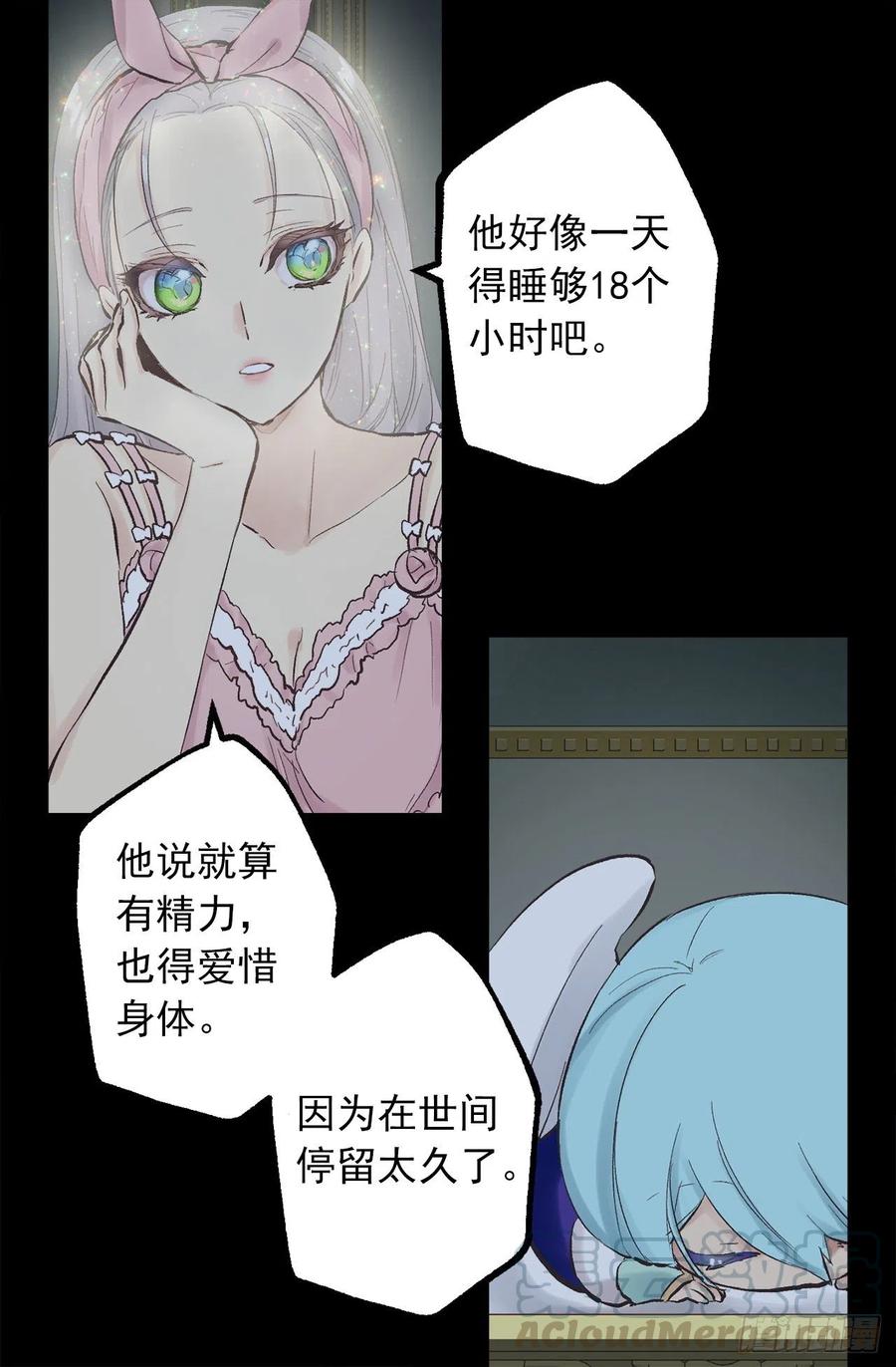 335.修复的能力-第335话