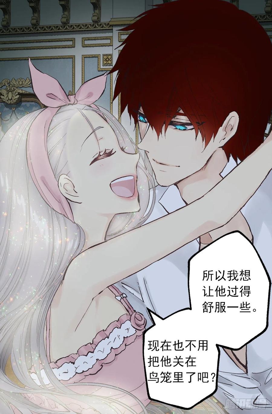 335.修复的能力-第335话