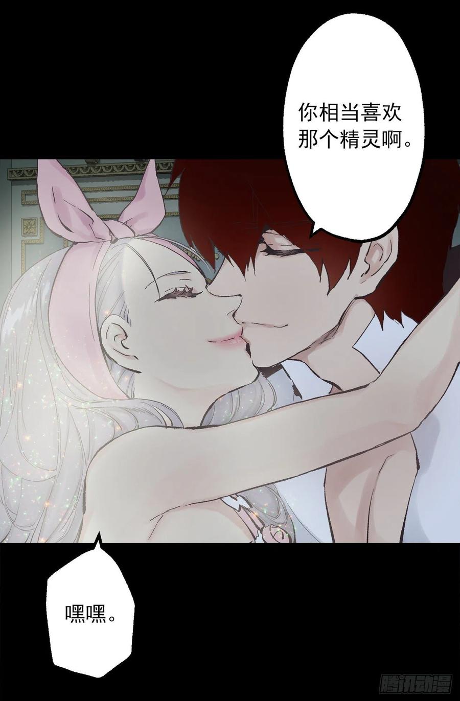 335.修复的能力-第335话