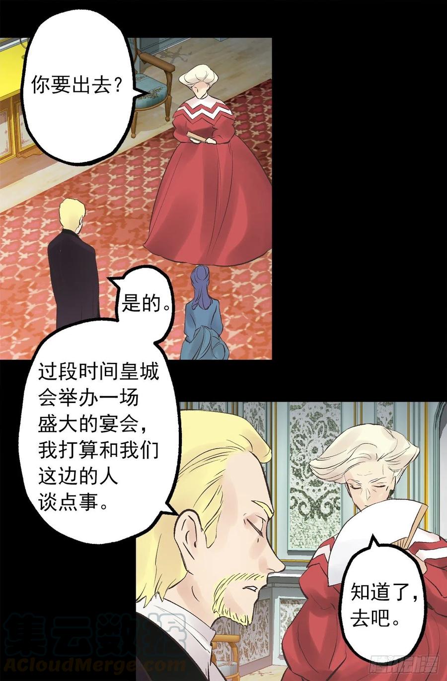337.棘手的魔法研究-第337话