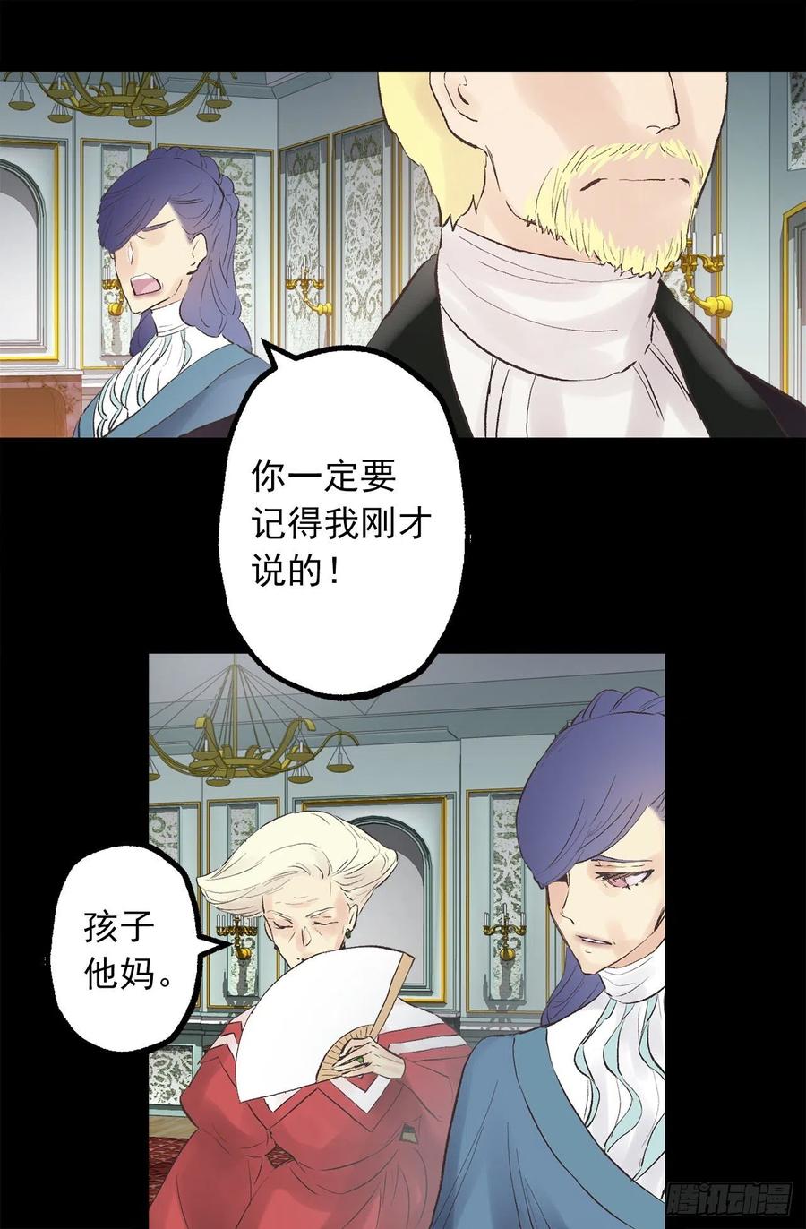 337.棘手的魔法研究-第337话