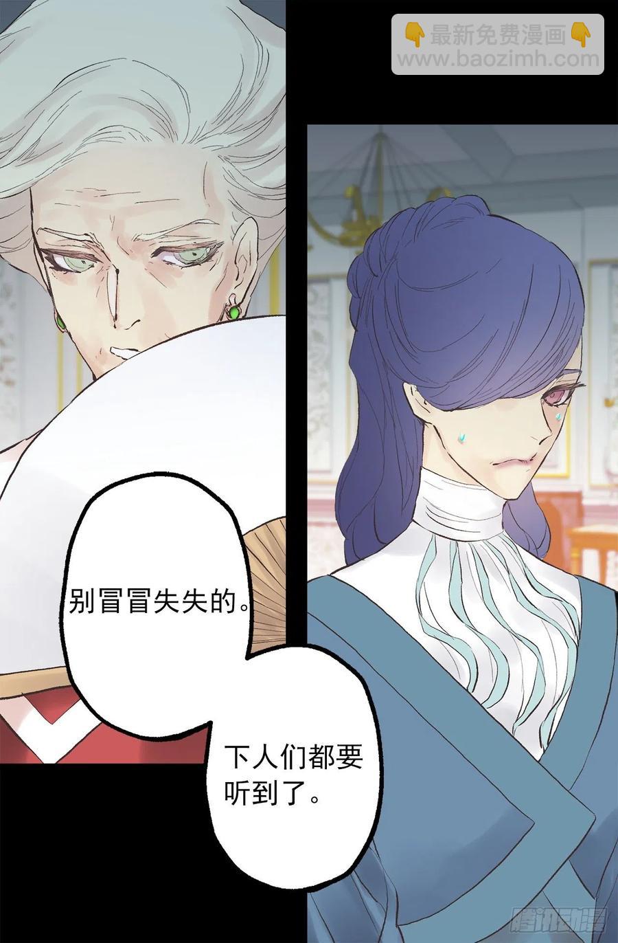 337.棘手的魔法研究-第337话
