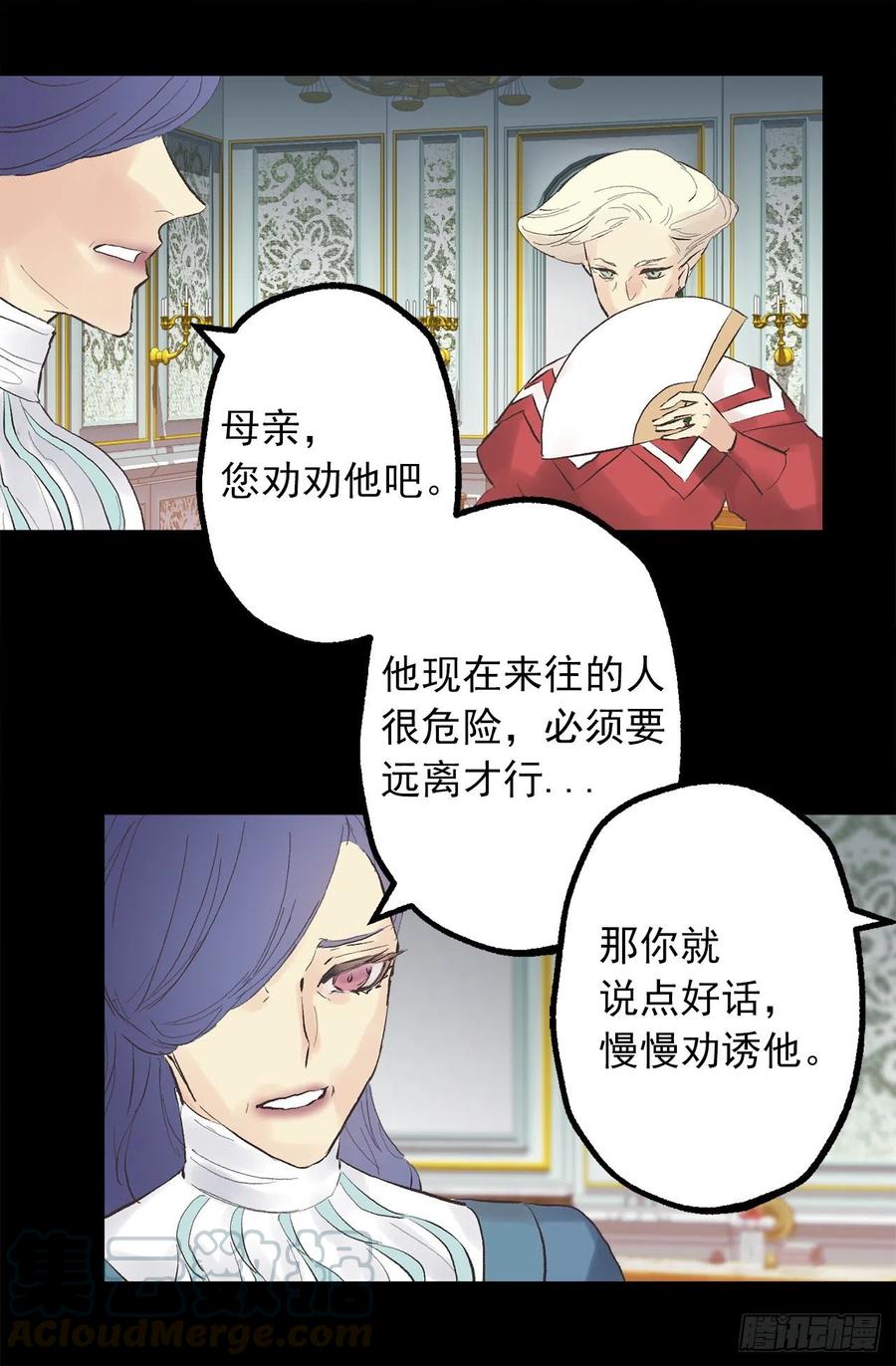 337.棘手的魔法研究-第337话