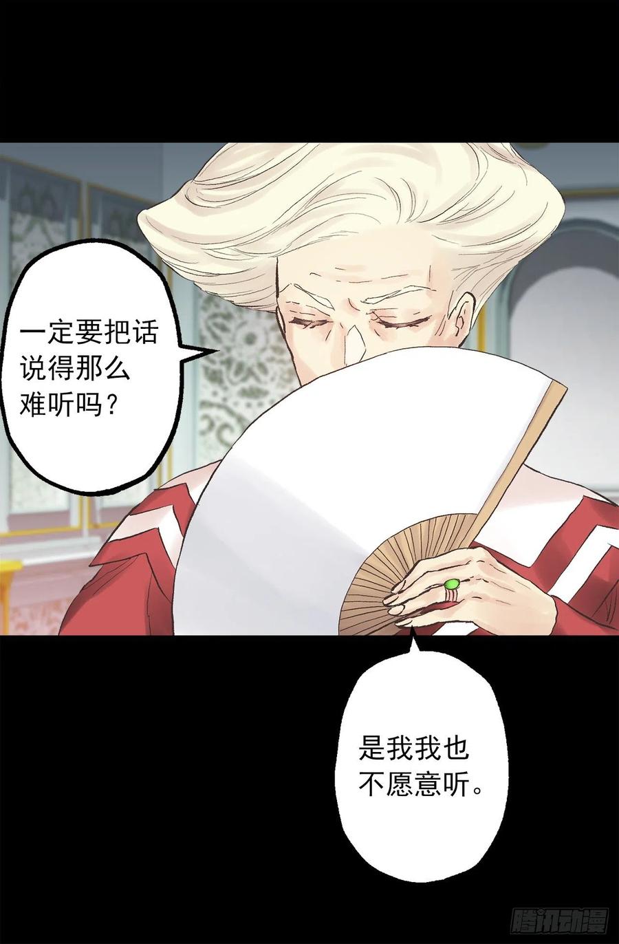 337.棘手的魔法研究-第337话