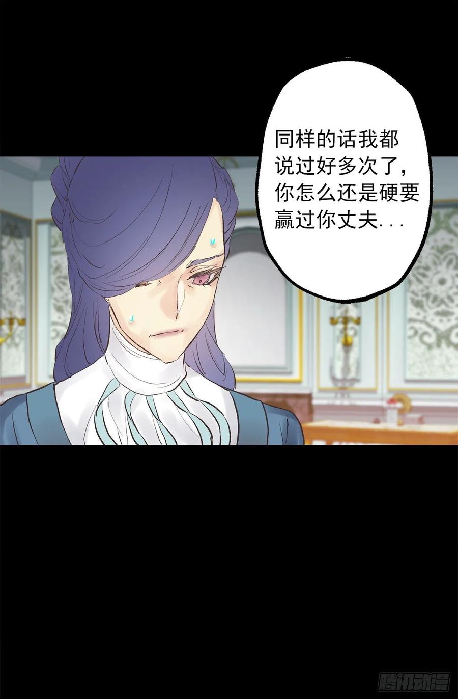 337.棘手的魔法研究-第337话