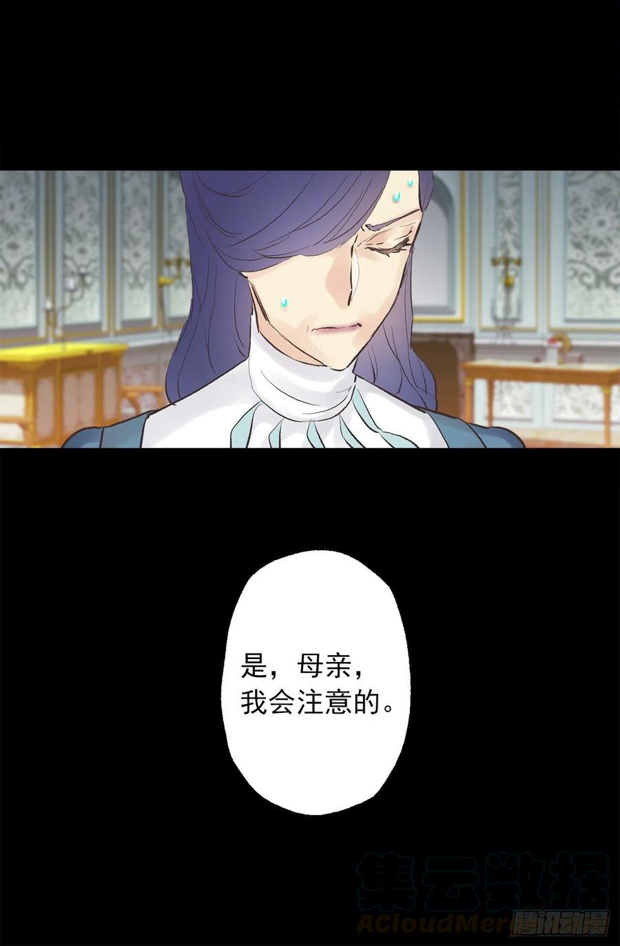 337.棘手的魔法研究-第337话
