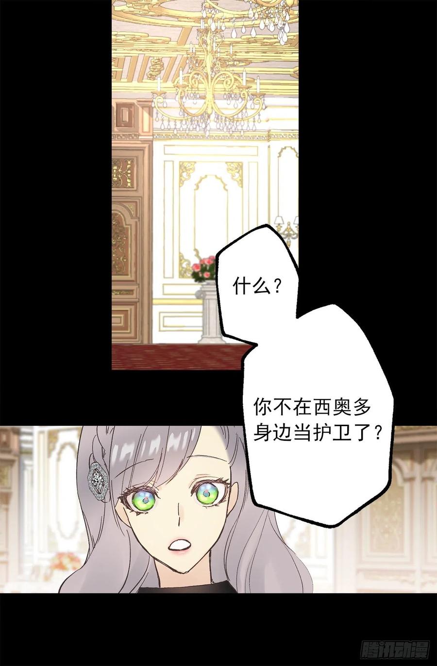 337.棘手的魔法研究-第337话