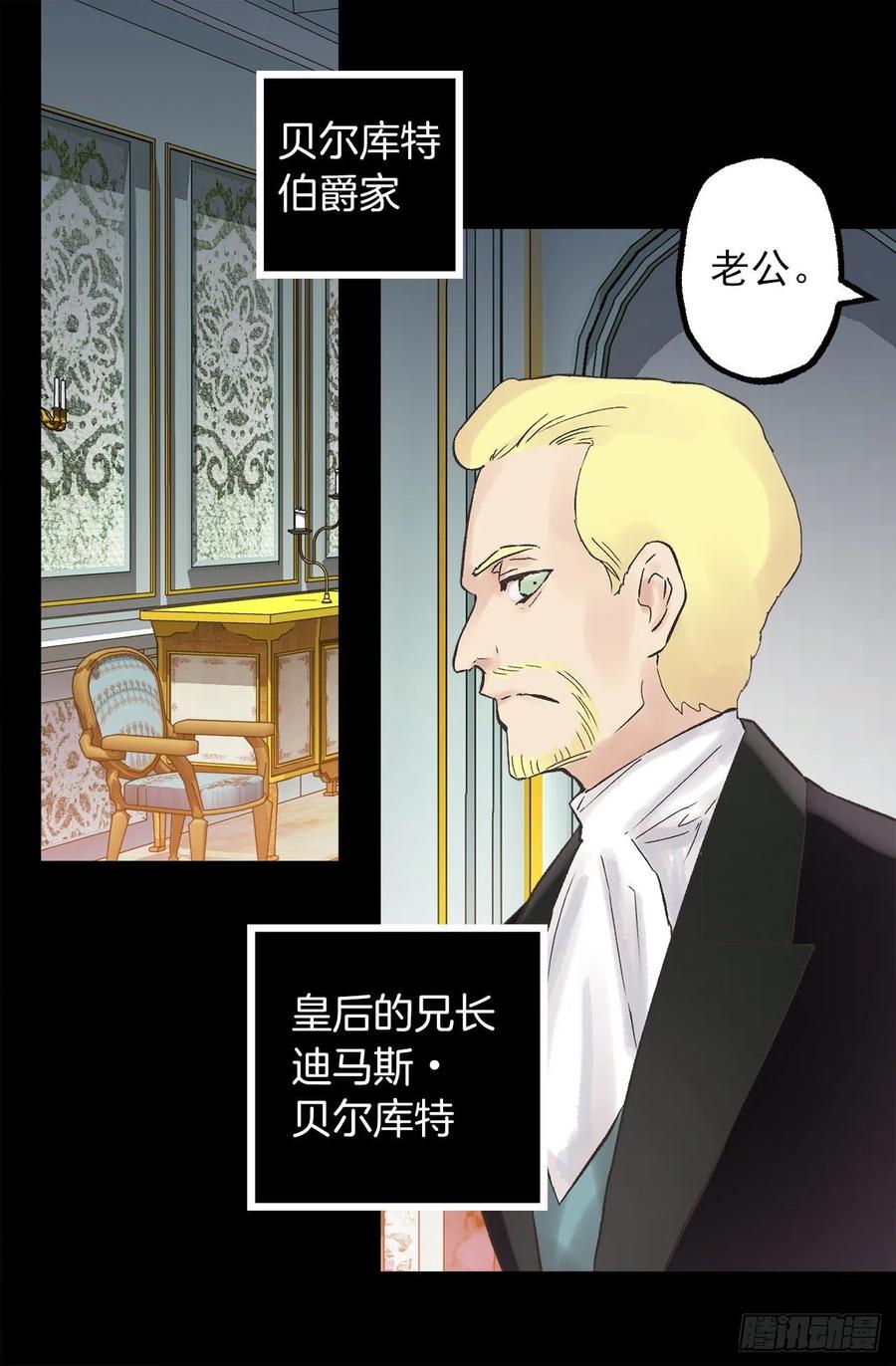 337.棘手的魔法研究-第337话