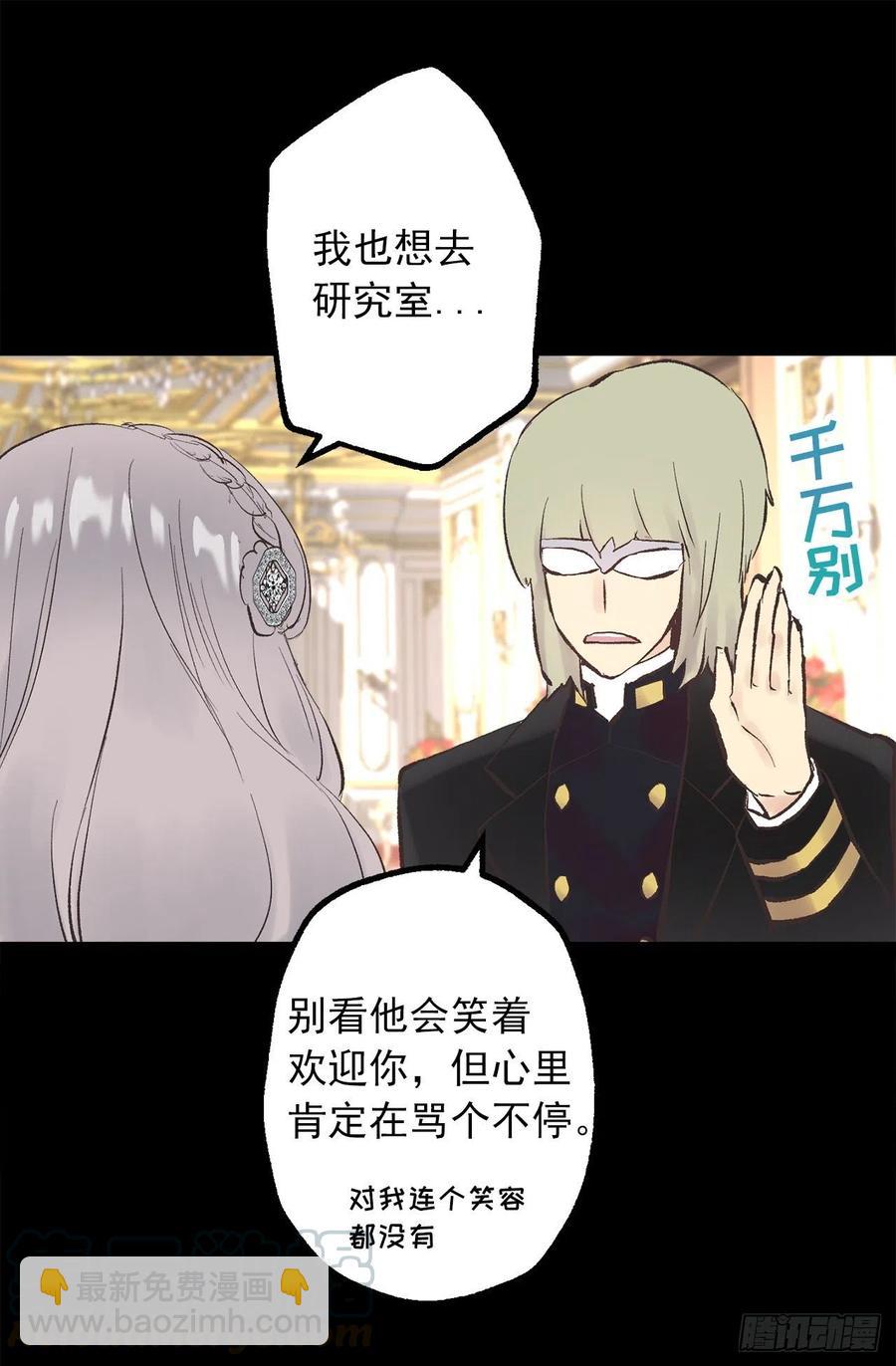 337.棘手的魔法研究-第337话