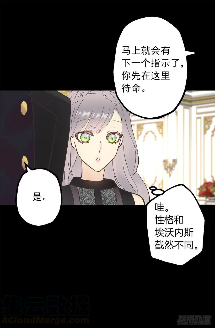 337.棘手的魔法研究-第337话