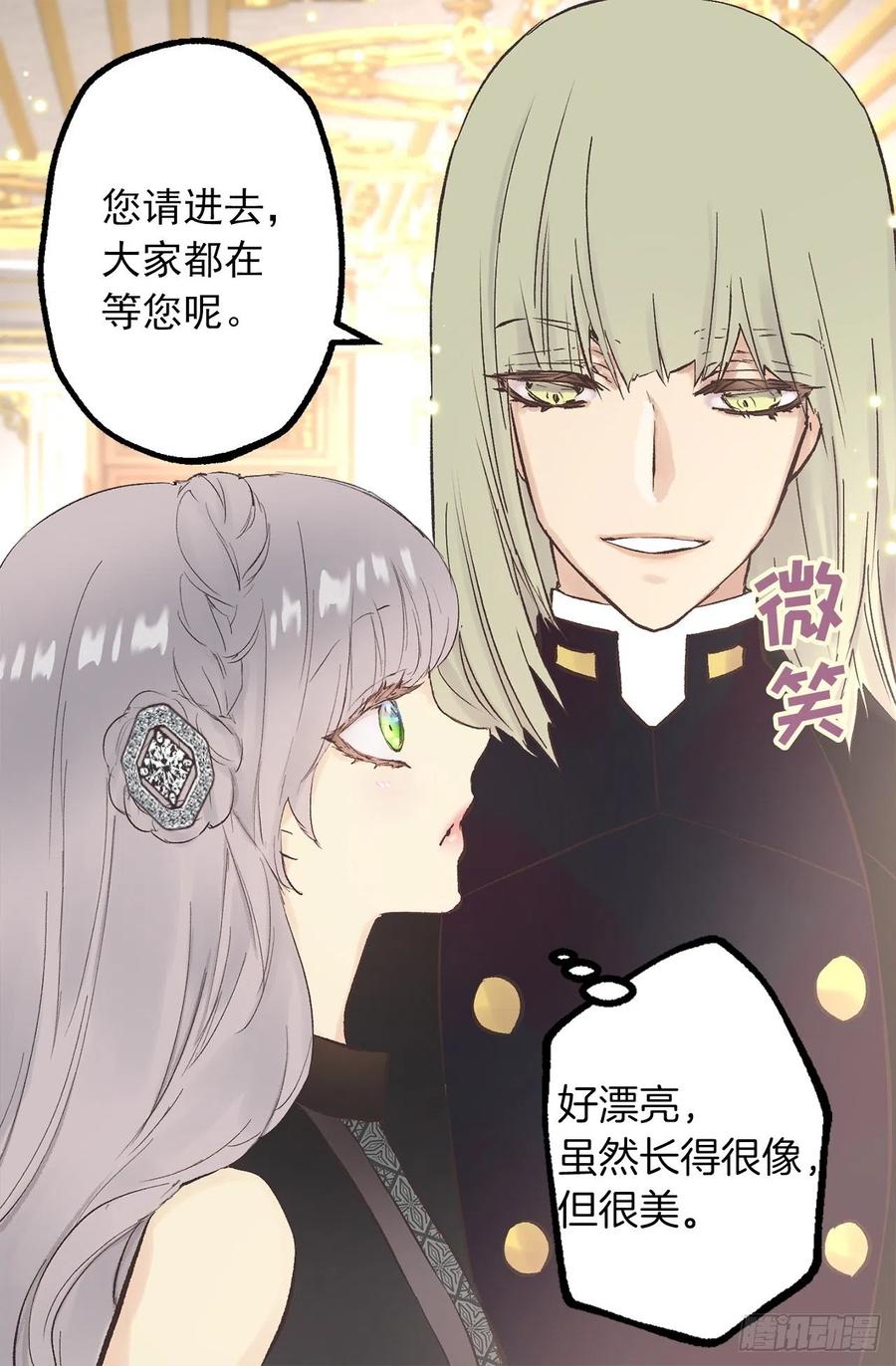 337.棘手的魔法研究-第337话
