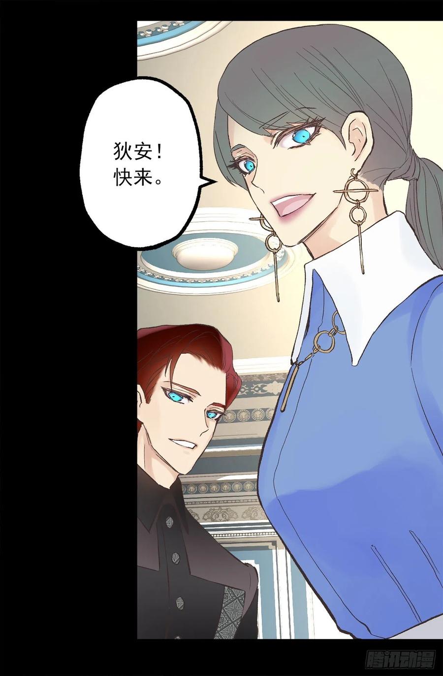 337.棘手的魔法研究-第337话