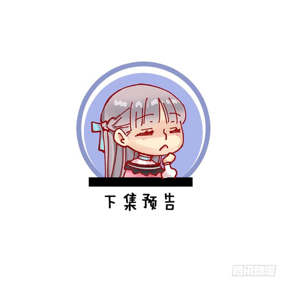 337.棘手的魔法研究-第337话