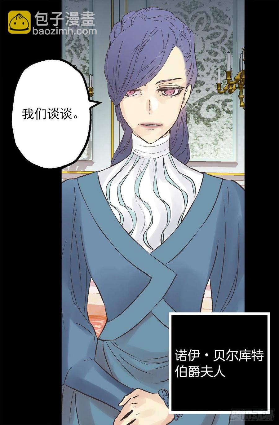 337.棘手的魔法研究-第337话