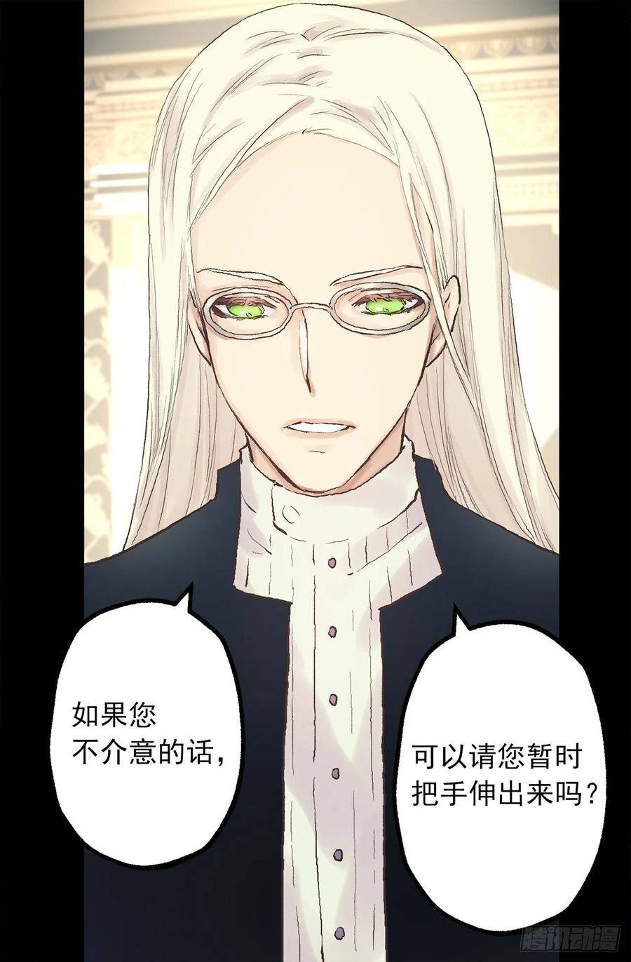 337.棘手的魔法研究-第337话