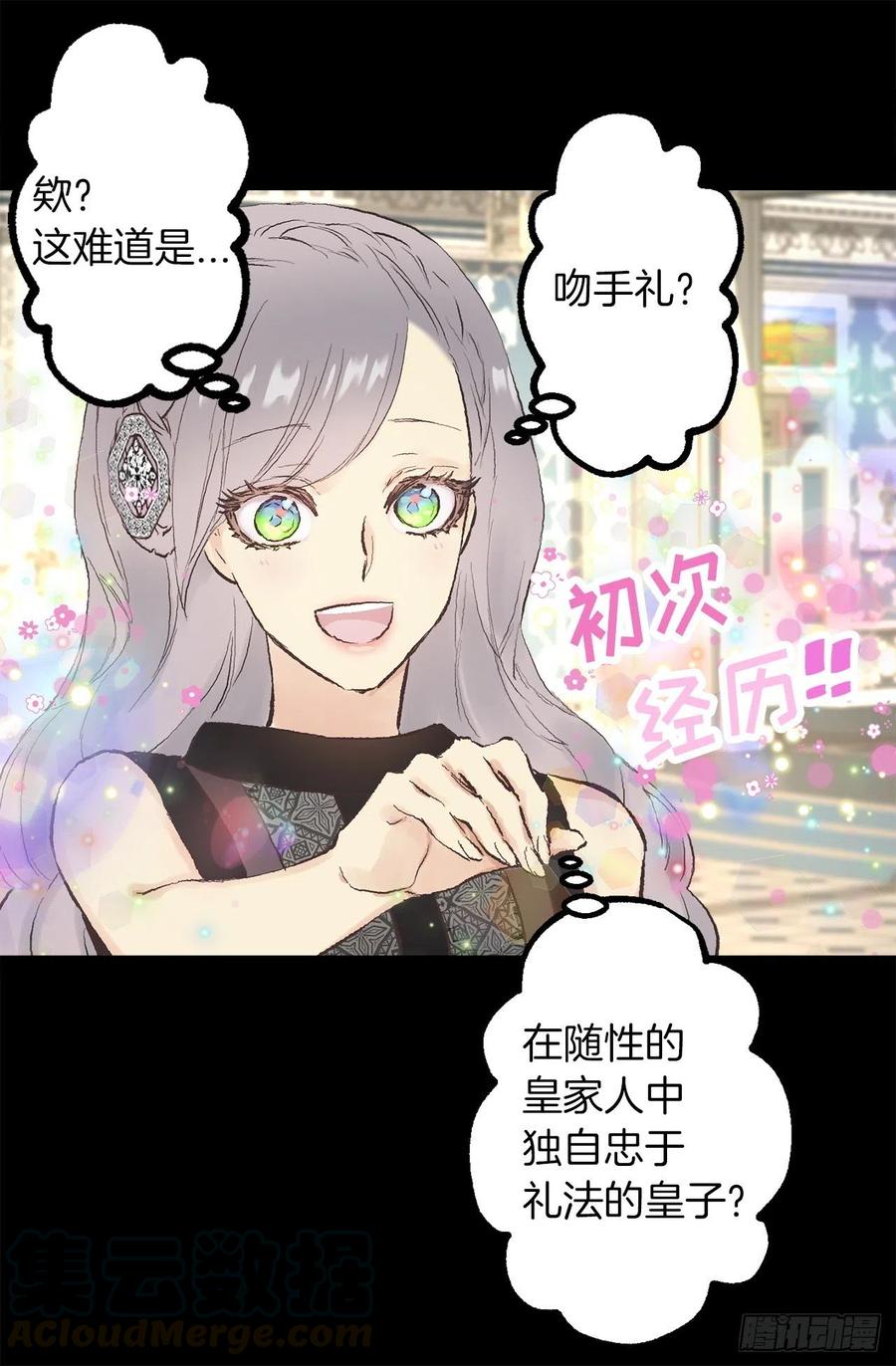337.棘手的魔法研究-第337话