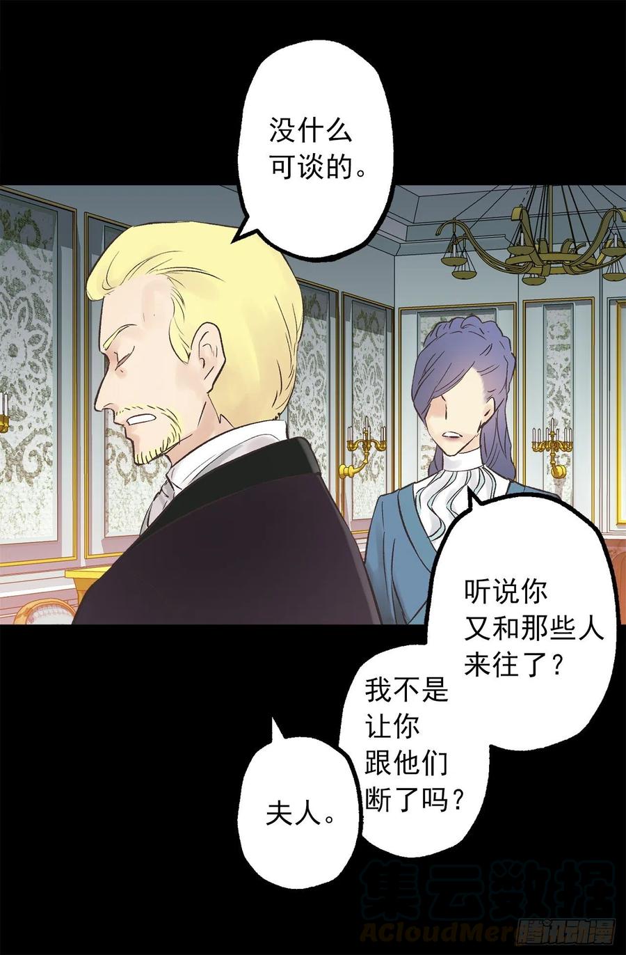 337.棘手的魔法研究-第337话