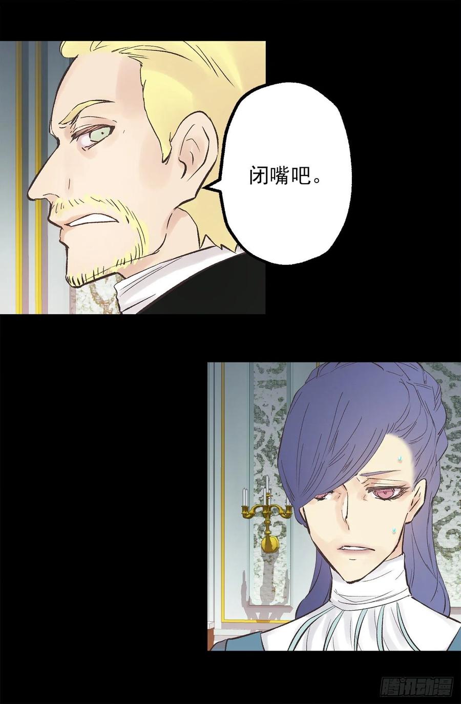 337.棘手的魔法研究-第337话