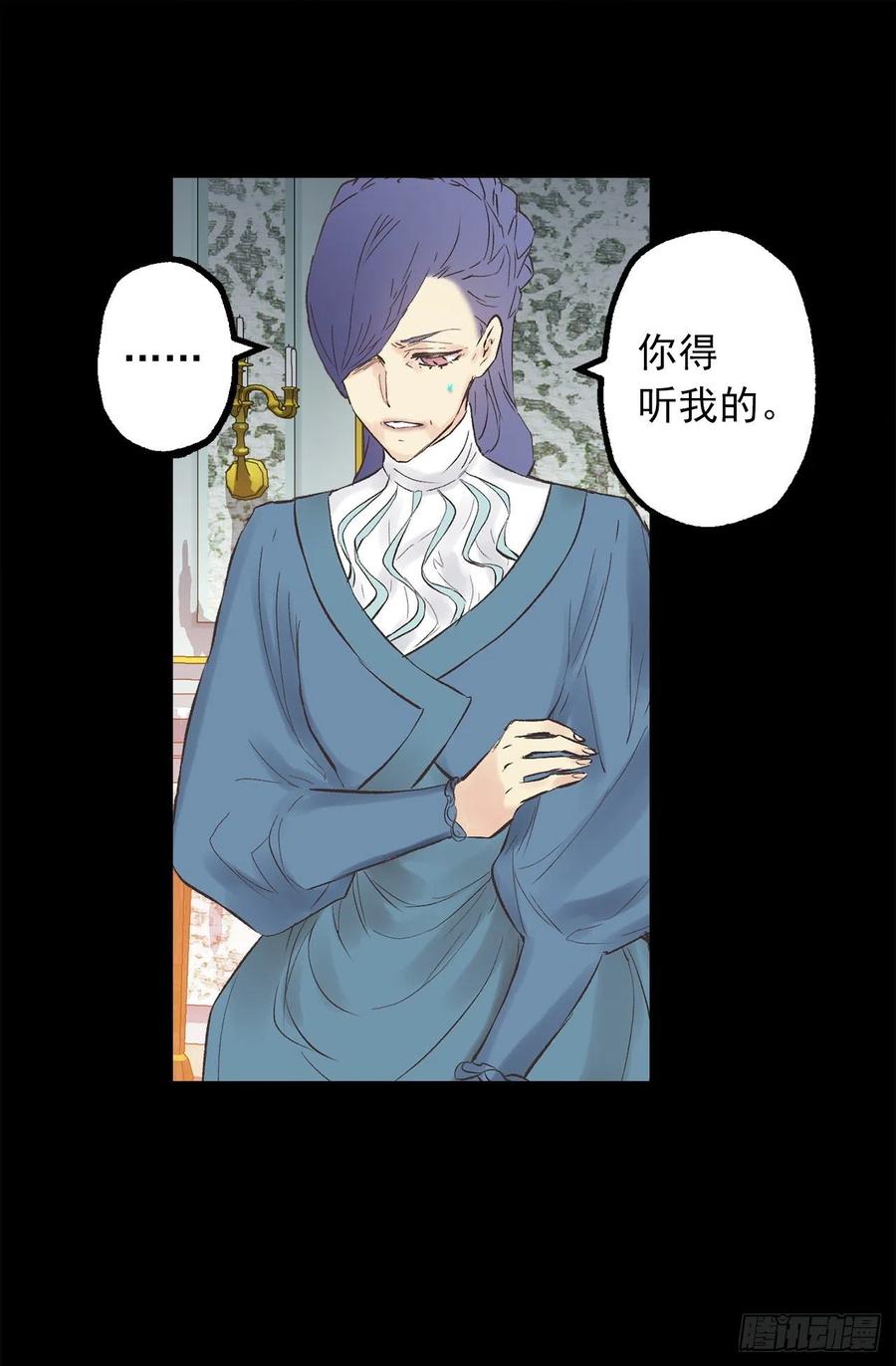 337.棘手的魔法研究-第337话