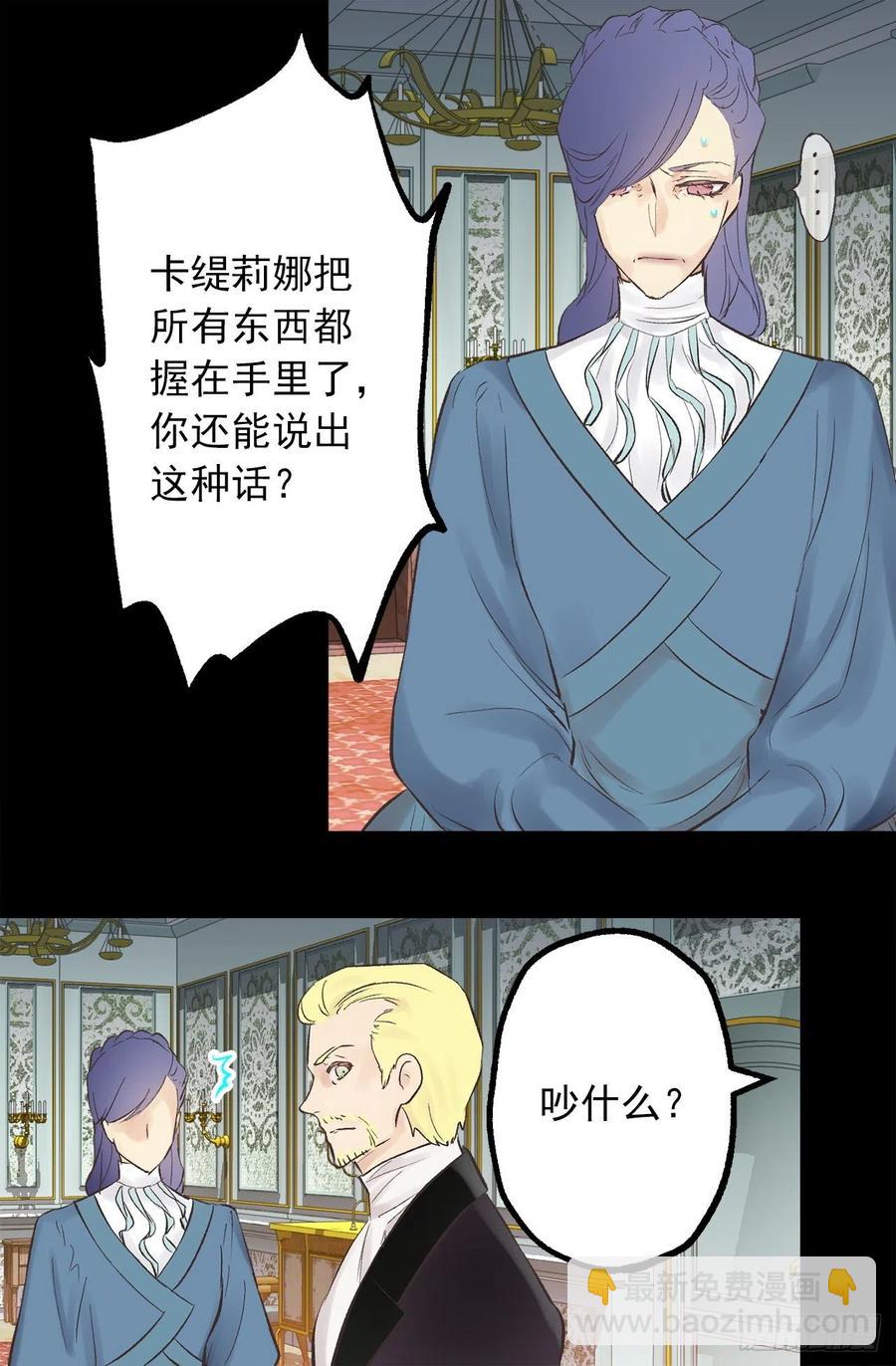 337.棘手的魔法研究-第337话