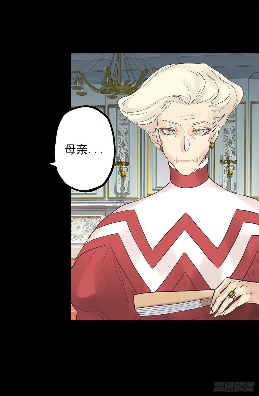 337.棘手的魔法研究-第337话