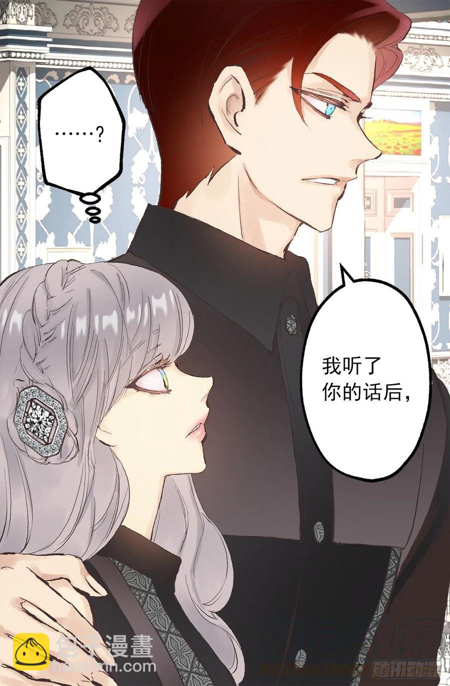 339.海斯生气了？-第339话