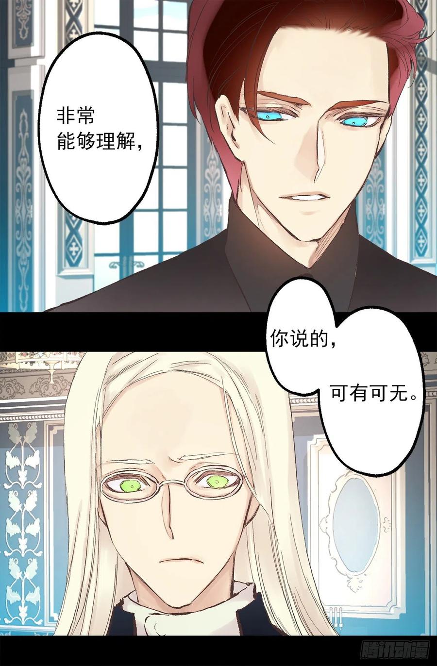 339.海斯生气了？-第339话