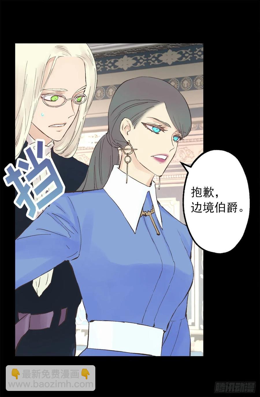 339.海斯生气了？-第339话