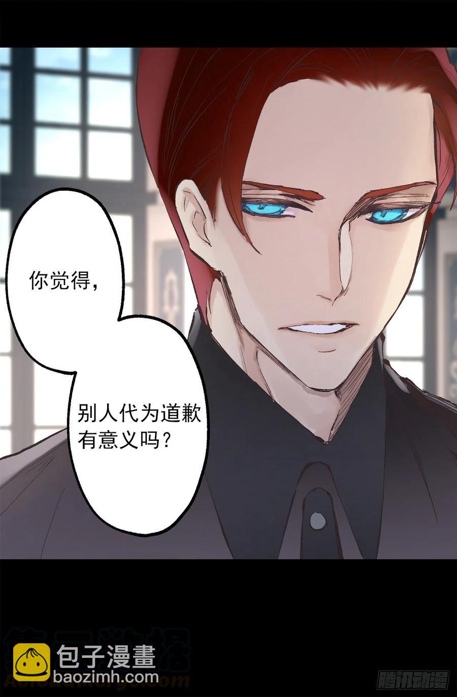 339.海斯生气了？-第339话