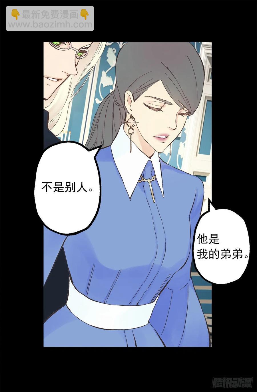339.海斯生气了？-第339话