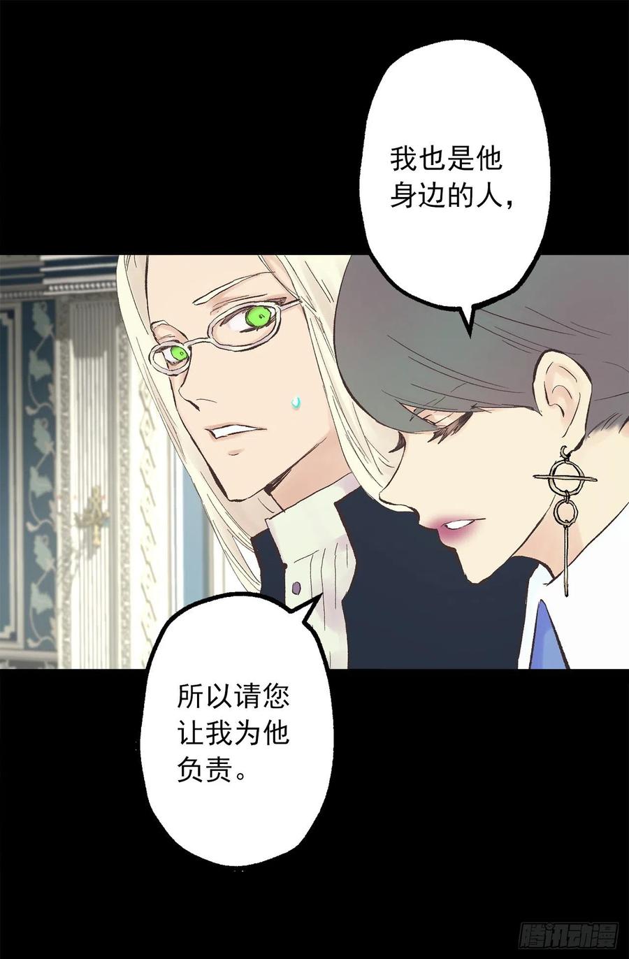 339.海斯生气了？-第339话