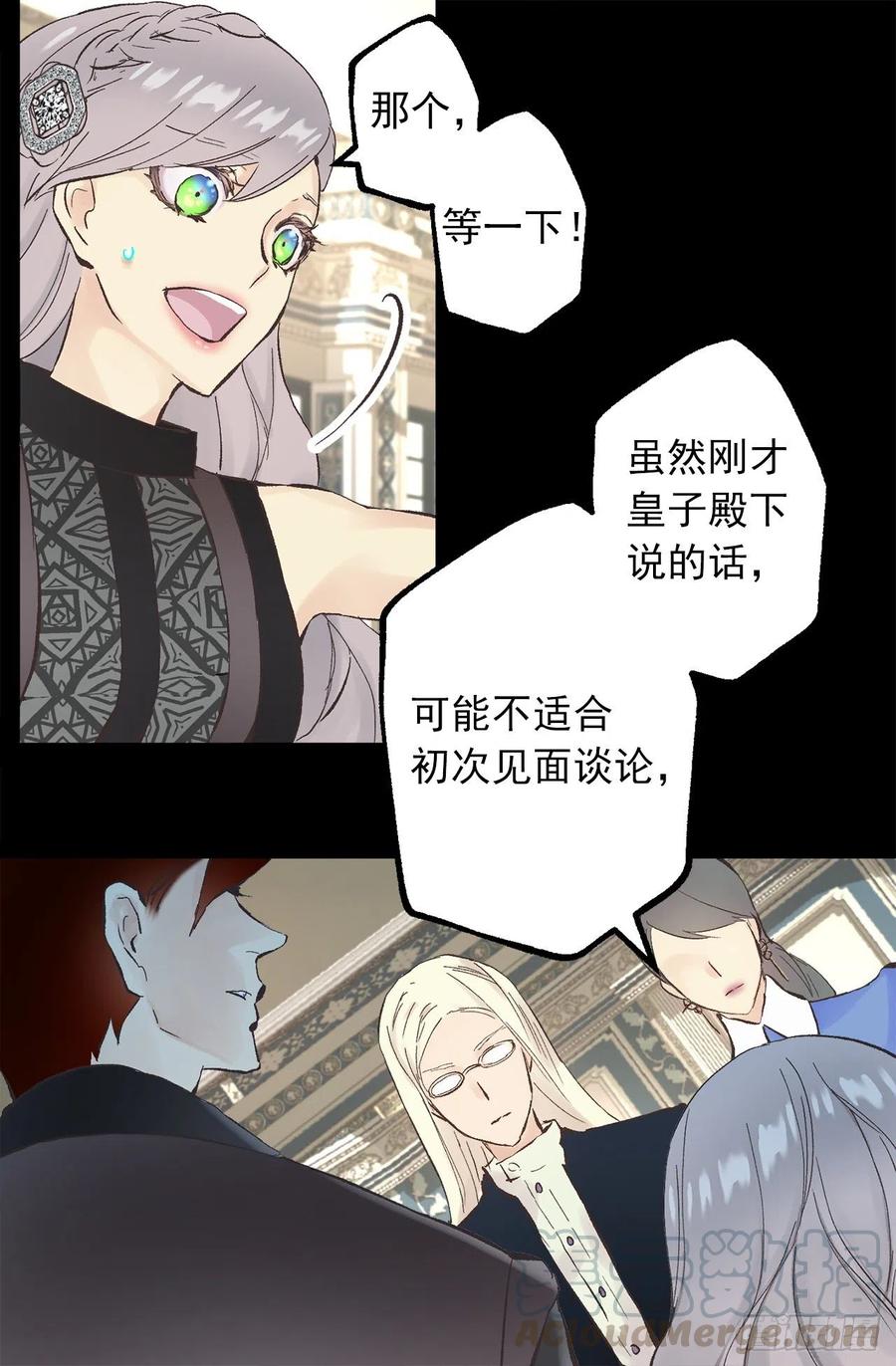 339.海斯生气了？-第339话