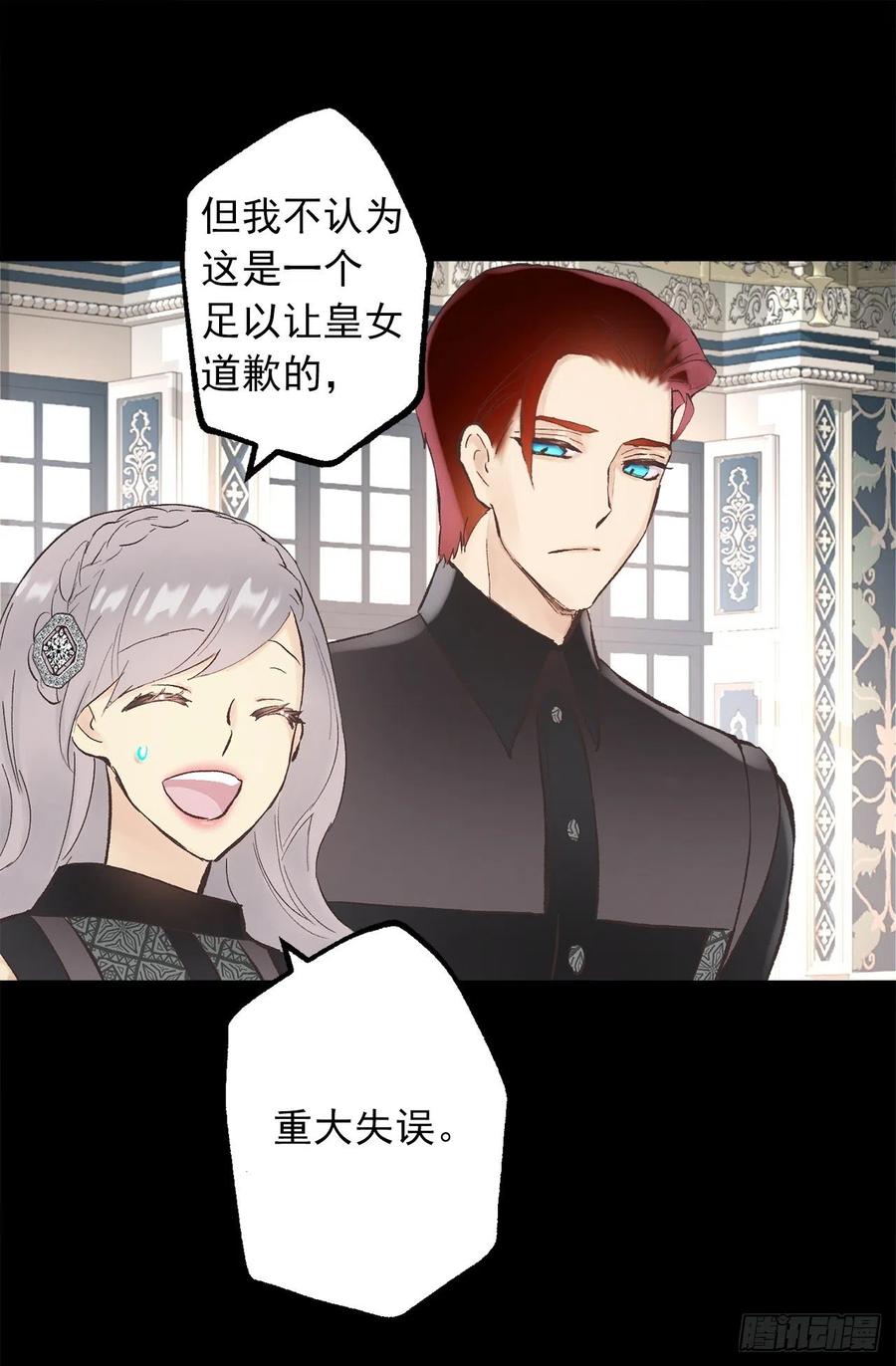 339.海斯生气了？-第339话