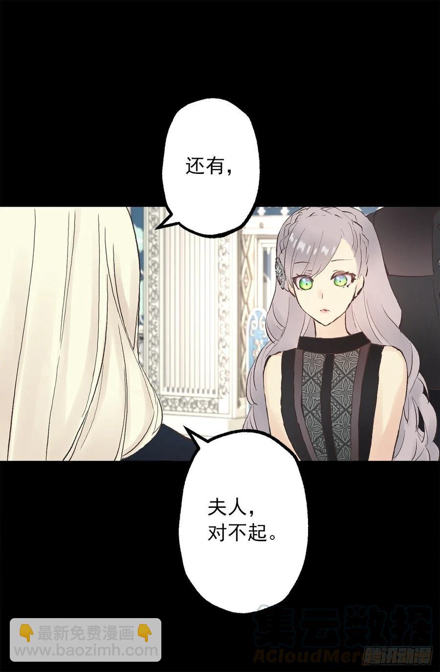 339.海斯生气了？-第339话