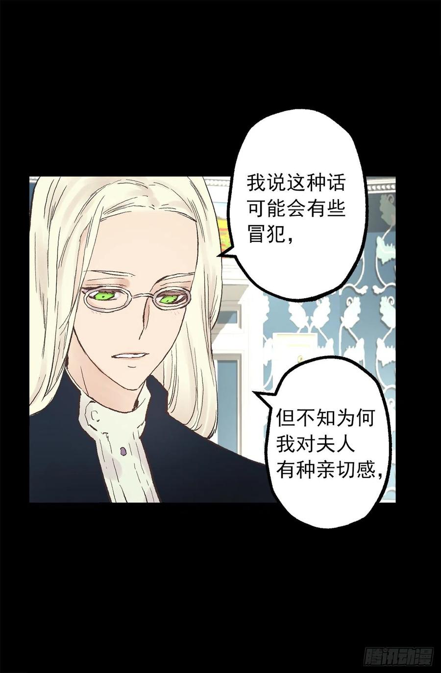 339.海斯生气了？-第339话
