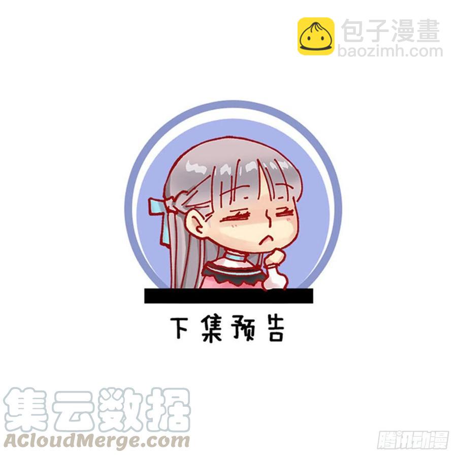 339.海斯生气了？-第339话
