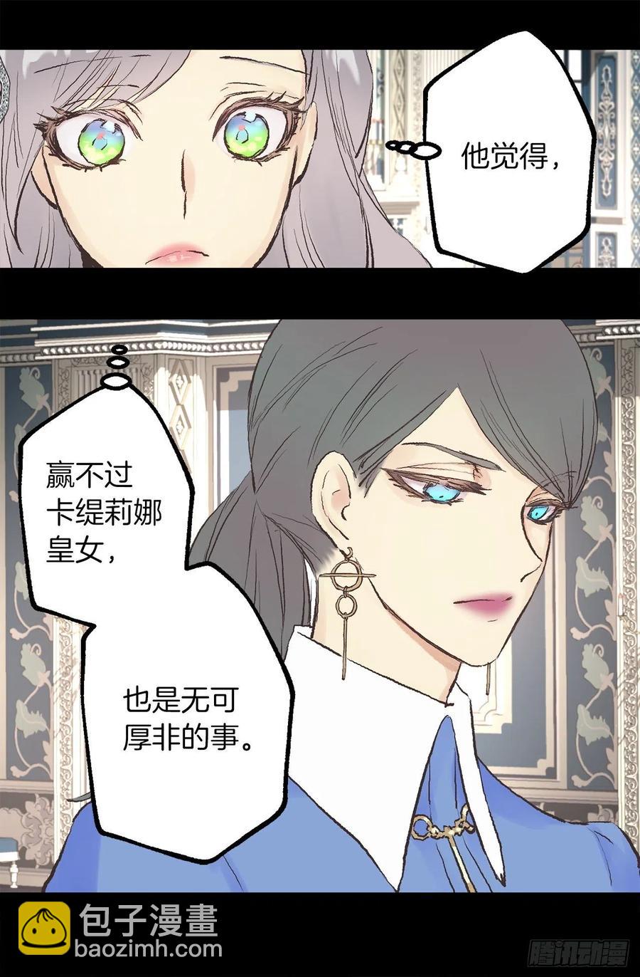 339.海斯生气了？-第339话