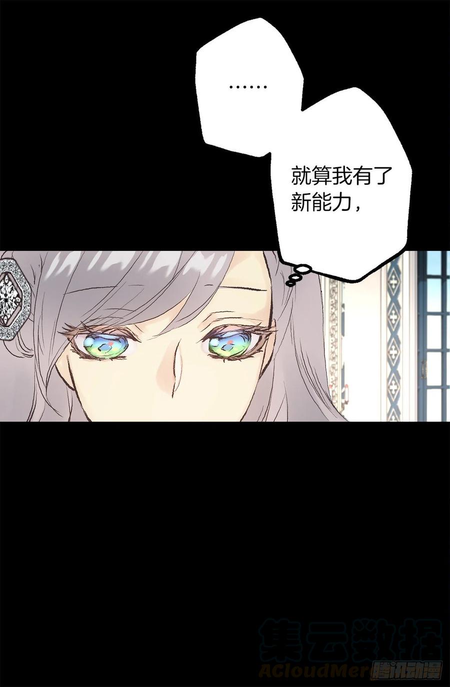 339.海斯生气了？-第339话