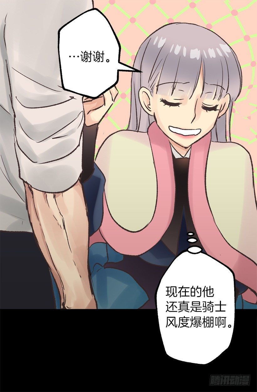 擦口水-第35话