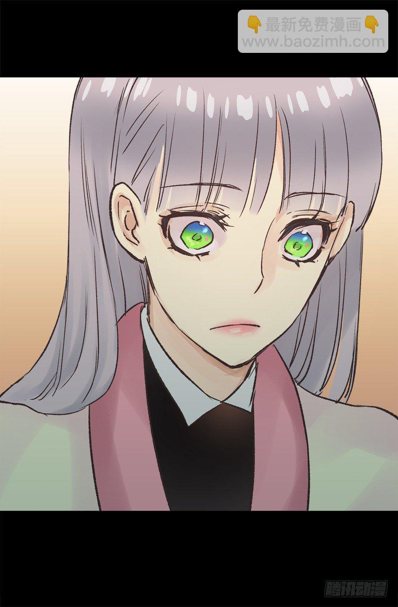 擦口水-第35话
