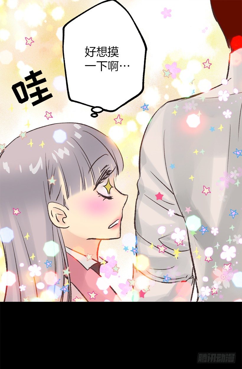 擦口水-第35话