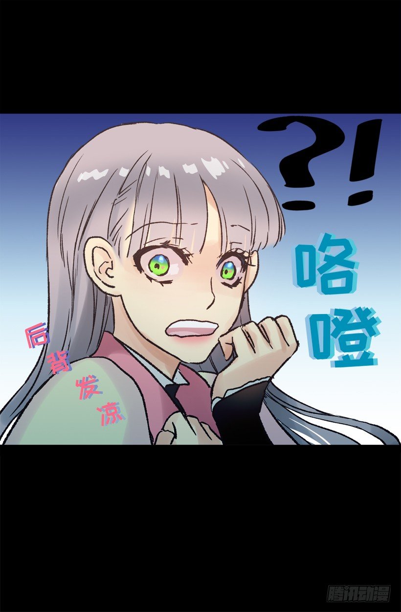 擦口水-第35话