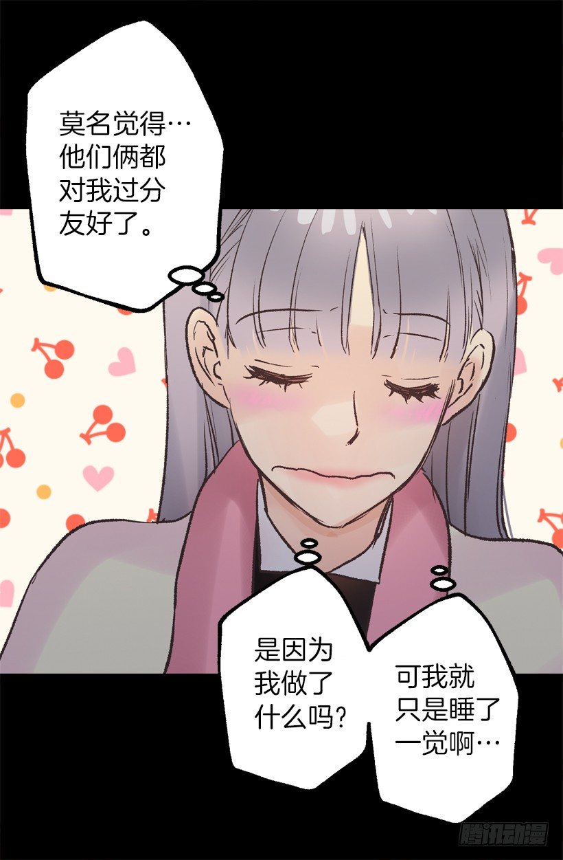 擦口水-第35话