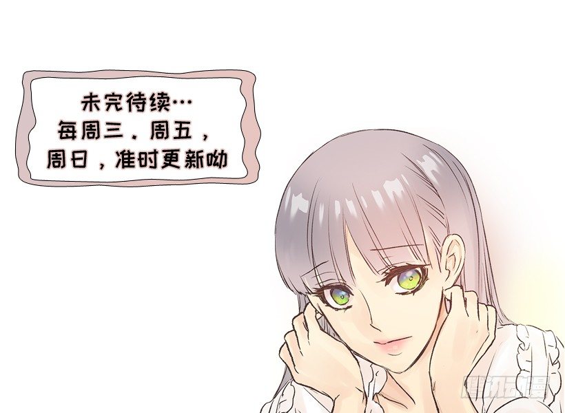 擦口水-第35话